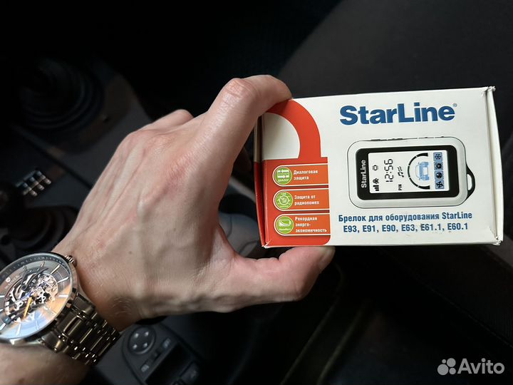 Starline E91.1,E93,A93,A63,E61.1 брелок