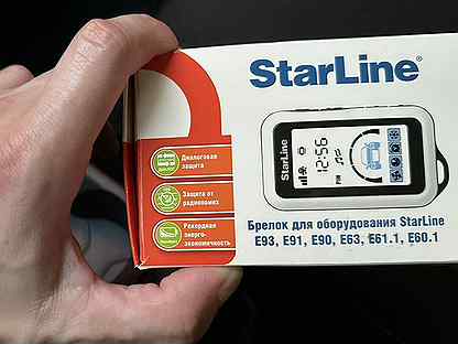 Starline E91.1,E93,A93,A63,E61.1 брелок