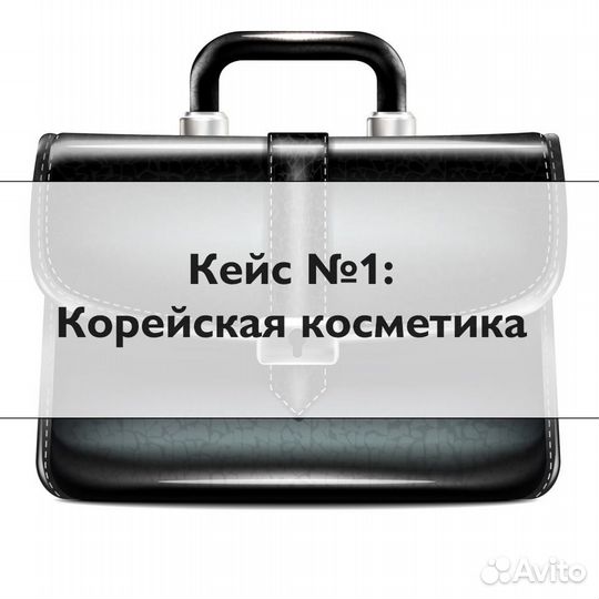 Услуги таргетолога