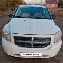 Dodge Caliber 2.0 CVT, 2008, 124 000 км, с пробегом, цена 470 000 руб.