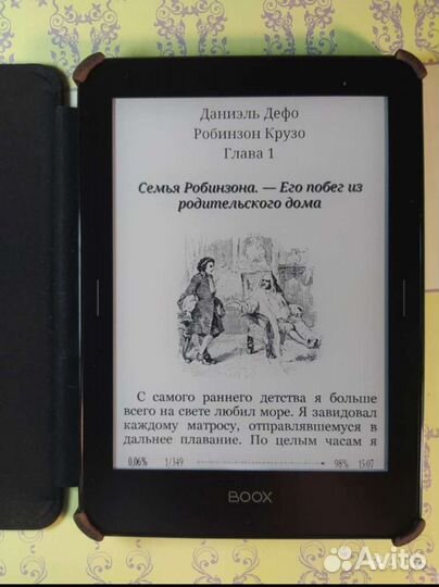 Onyx boox Monte Cristo 4 (защищенная книга)