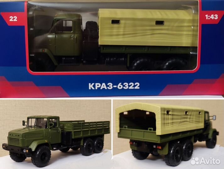 Модели в масштабе 1:43