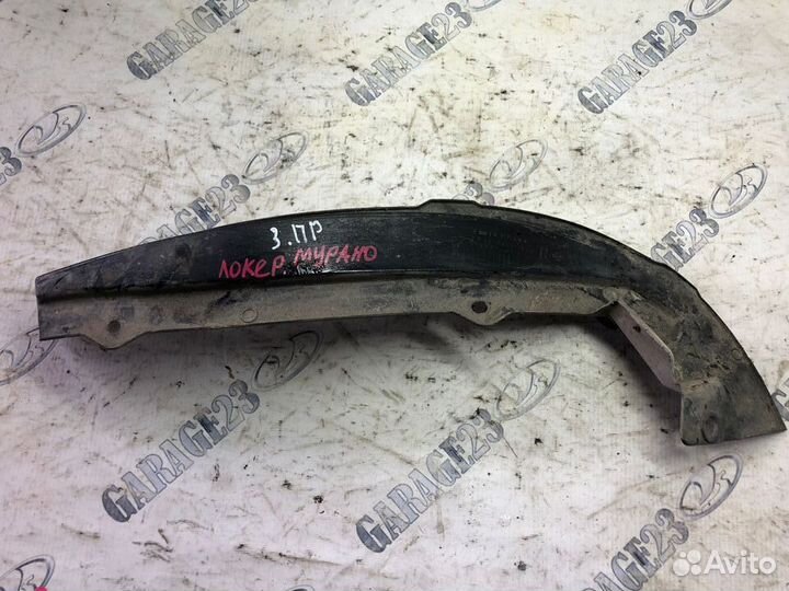Подкрылок Nissan Murano z50 локер задний правый