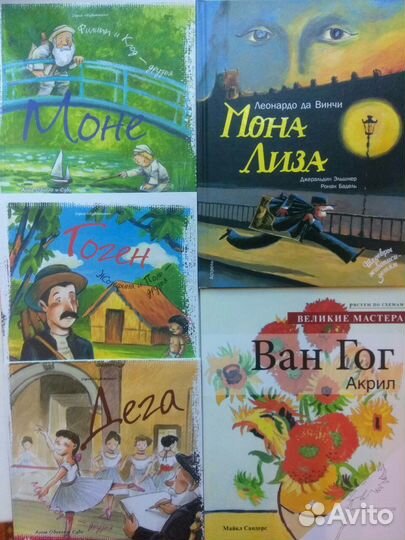 Книги для занятий 3