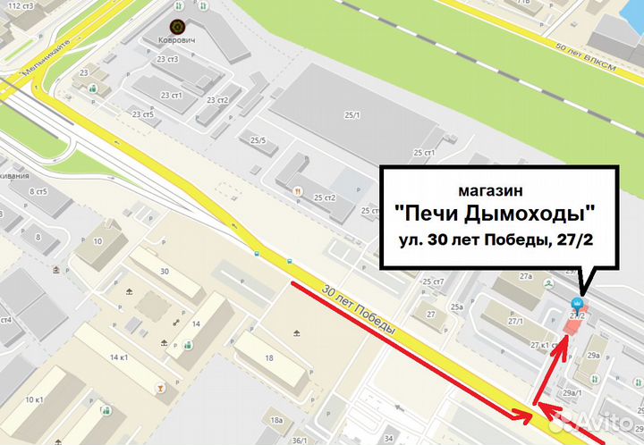 Трубы для дымохода