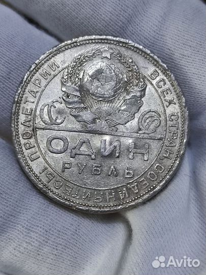 1 рубль 1924 Остатки штемпельного блеска