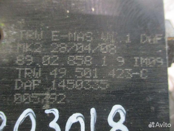 Распределительный клапан DAF 1450335