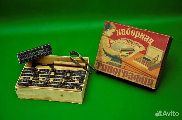 Довоенная наборная типография