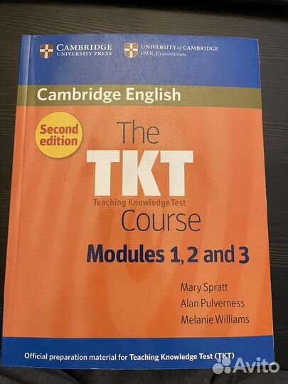 Учебник the TKT Course Modules 1,2,3 Second Ed