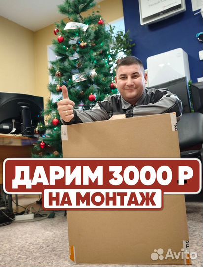 Кондиционер Hisense с установкой airsensation superior DC Inverter