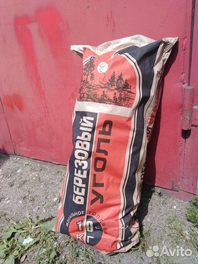 Уголь берёзовый