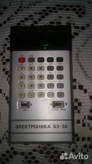 Калькулятор Электроника СССР