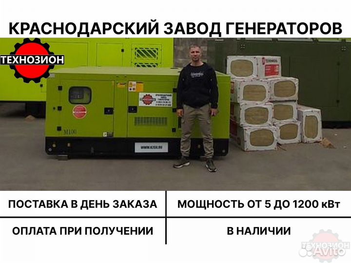 Дгу 20 квт