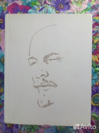 Книги детские СССР о Ленине. 1970-1990гг