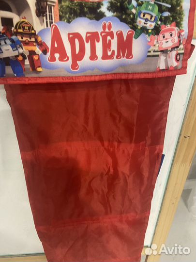 Карман для детского сада