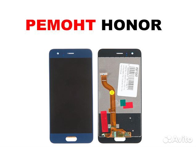 Дисплей Huawei Honor 9 9 Premium STF-L09