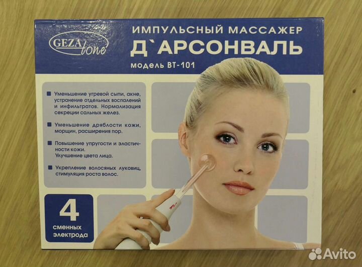 Дарсонваль Gezatone вт-101