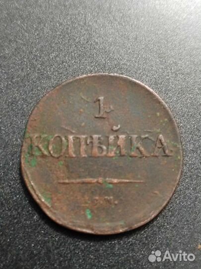 Старинные монеты