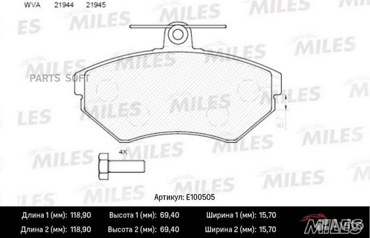 Miles E100505 Колодки тормозные volkswagen G3/cadd