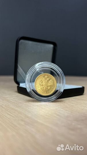 Золотая монета 15 рублей Николая ІІ, вес 11,61 г