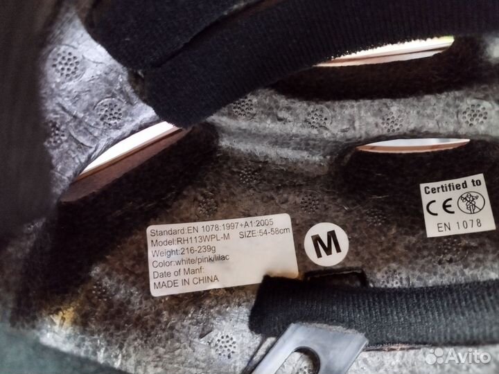 Защита для роликов со шлемом REaction