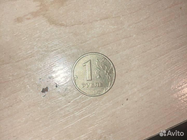 1 рубль калекуионый смпд