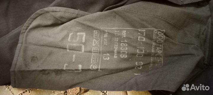 Полицейская форма мужская