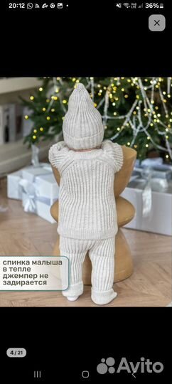 Вязаный костюм детский 74