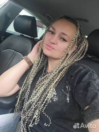 Восковая депиляция