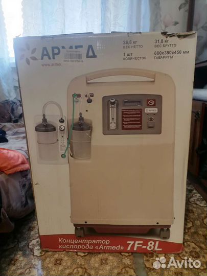 Кислородный концентратор армед