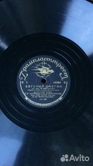 Грампластинка