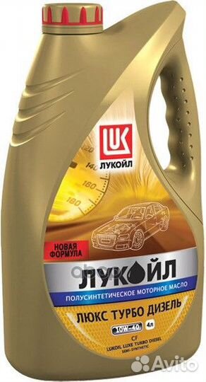10W-40 люкс турбo дизель, API CF, 4л, (полусинт