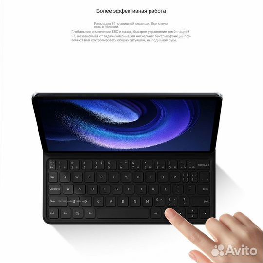Чехол - клавиатура Xiaomi Pad 6 / Pad 6 Pro