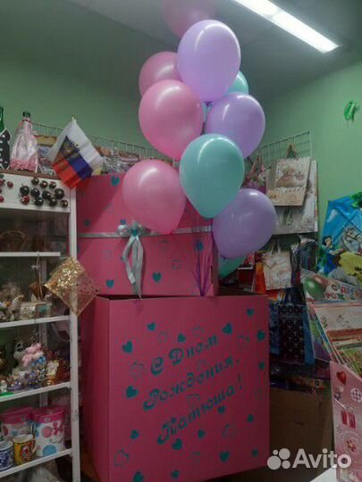 Коробка с шарами