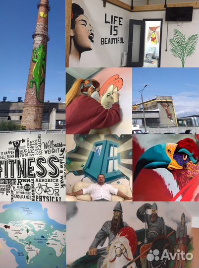 Роспись стен, граффити, художник