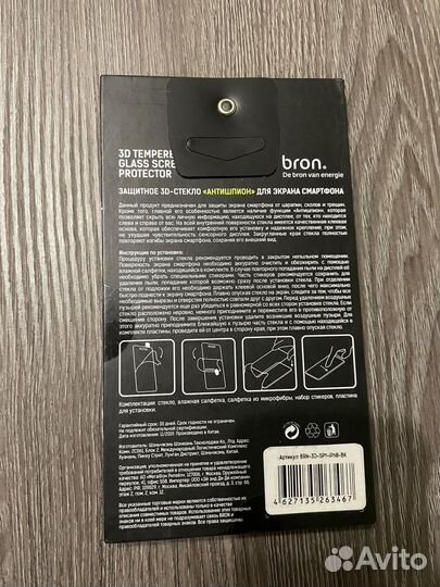 Защитное стекло 3D на iPhone 6/7/8