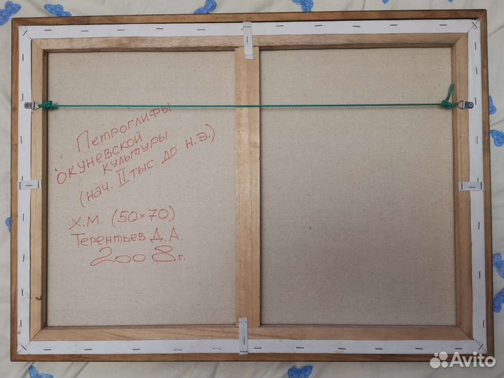 Картина маслом на холсте