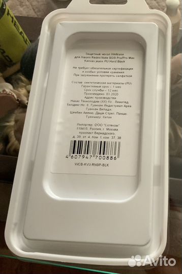 Чехол для Redmi Note 9 pro / pro max