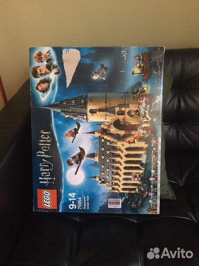 Lego City Harry Potter Hogwarts
