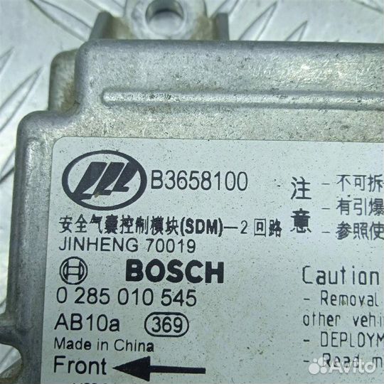 Блок управления Air Bag Lifan Solano 1 1.6 LF481Q3