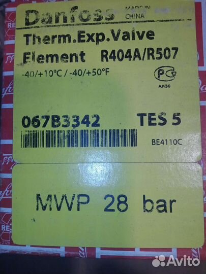 Термоэлемент Tes5,клап.-ый узел к эл.-у tes5