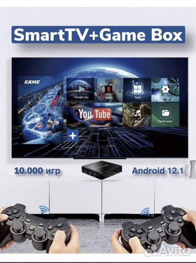 Smart tv андроид приставка