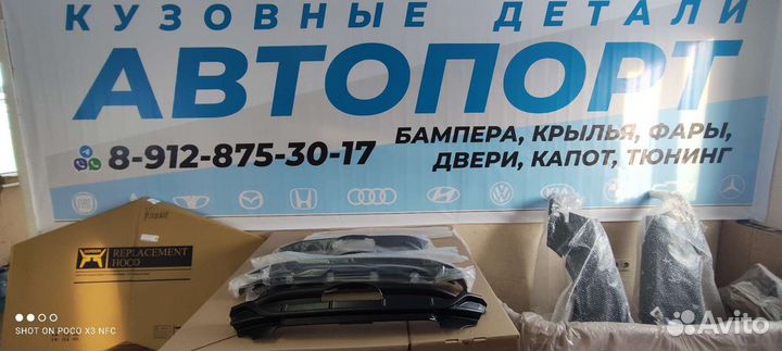 Зимняя защита радиатора Лада грантаfl