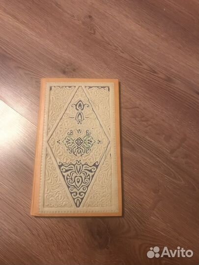 Альбом с марками СССР 140 штук