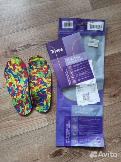 Ортопедические стельки новые