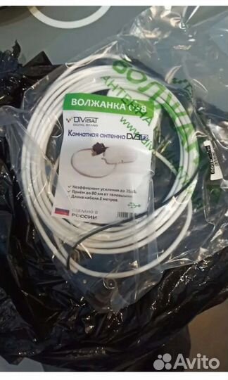 Антенна для цифрового тв