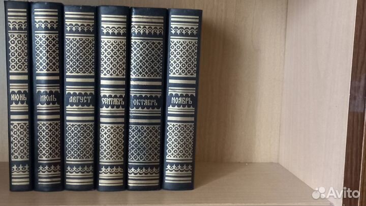 Книги по православию