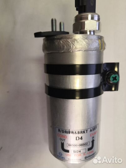 Осушитель кондиционера 6850008B02