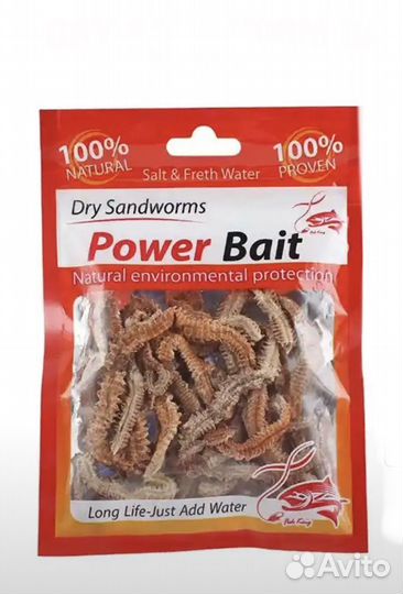 Морской червь,нереис сухой