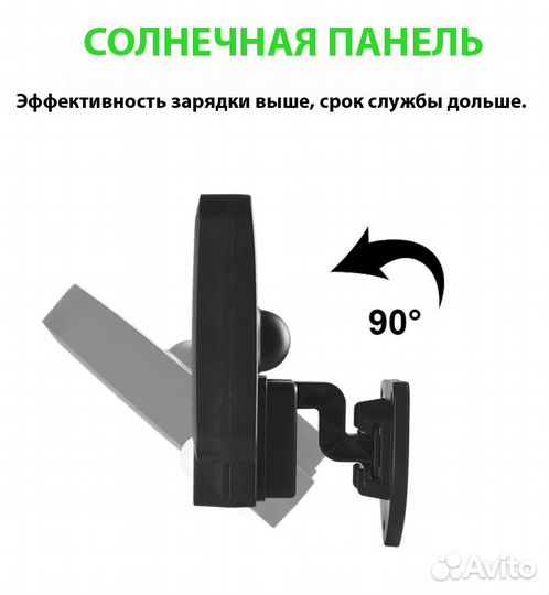 Мощный Прожектор с солнечной панелью светодиодный
